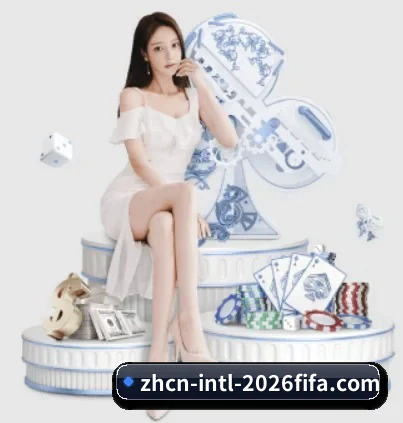世界杯竞彩官方平台 APP