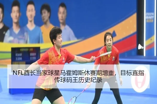 qiu-zhang-dang-jia-qiu-xing-ma-huo-mu-si-xiu-sai-qi-zeng-zhong-mu-biao-zhi-zhi-chuan-qiu-ma-wang-li-shi-ji-lu-2-575.jpg